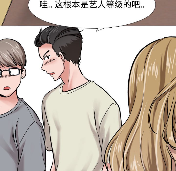 《不单纯友情》漫画最新章节不单纯友情-第4章免费下拉式在线观看章节第【126】张图片