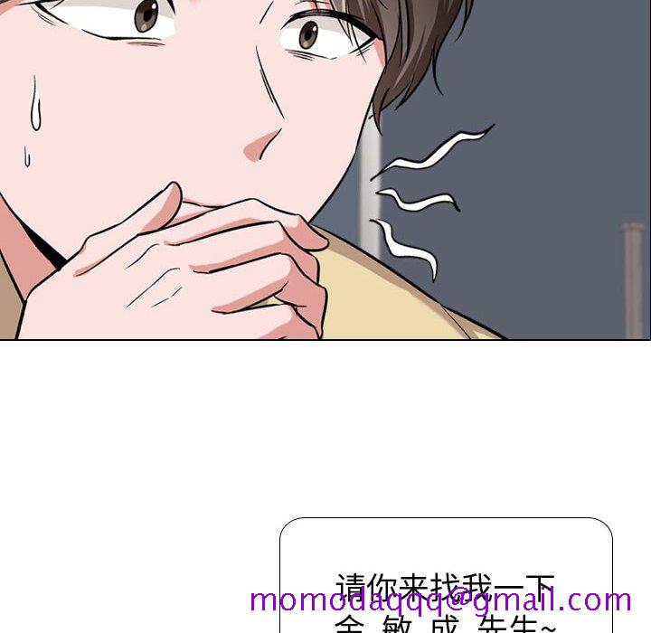 《不单纯友情》漫画最新章节不单纯友情-第4章免费下拉式在线观看章节第【53】张图片