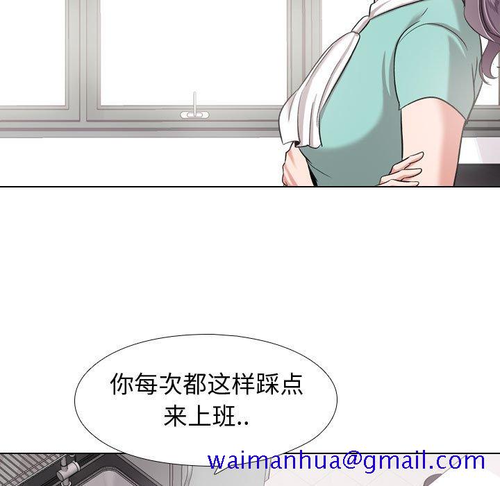 《不单纯友情》漫画最新章节不单纯友情-第4章免费下拉式在线观看章节第【78】张图片