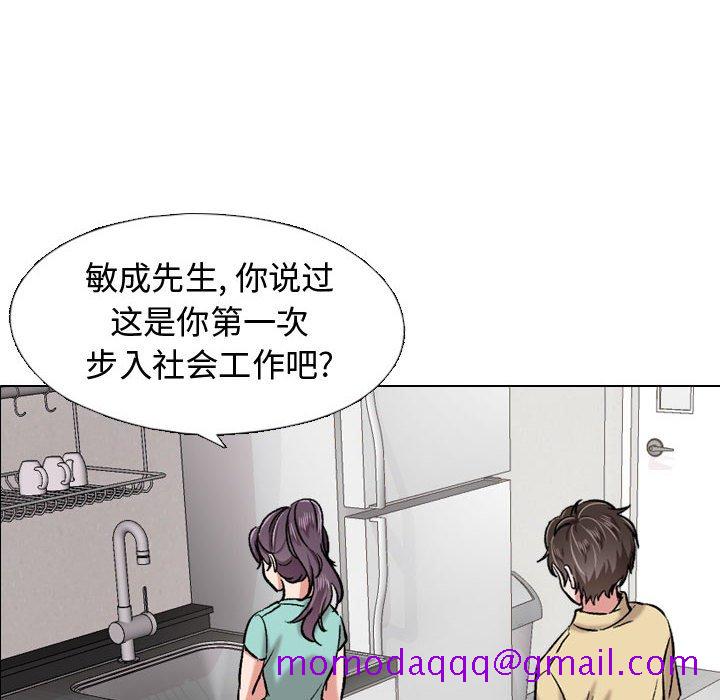 《不单纯友情》漫画最新章节不单纯友情-第4章免费下拉式在线观看章节第【63】张图片