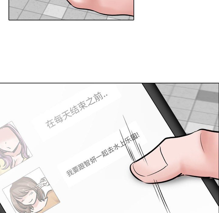 《不单纯友情》漫画最新章节不单纯友情-第4章免费下拉式在线观看章节第【111】张图片