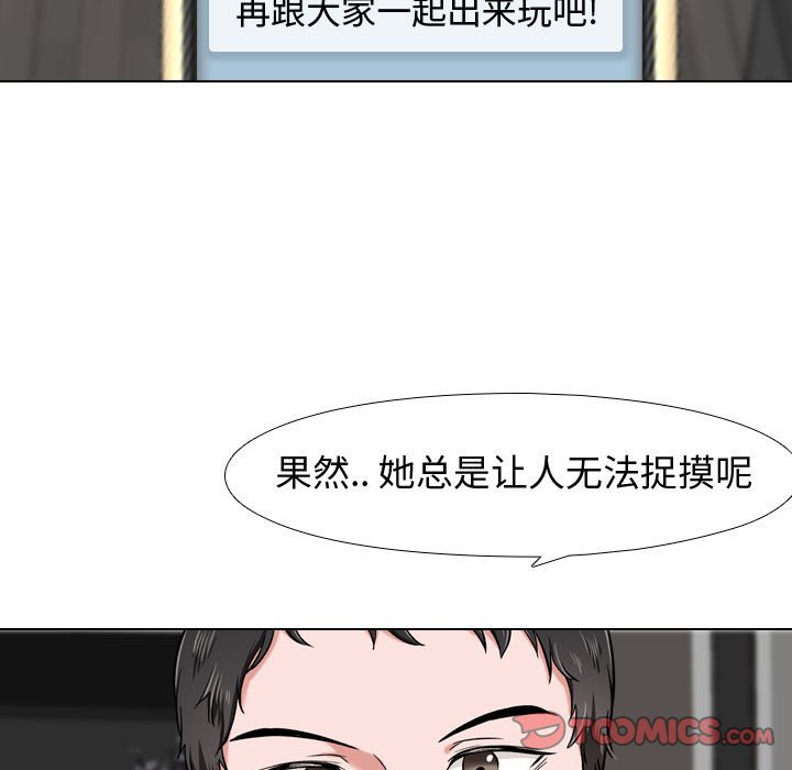 《不单纯友情》漫画最新章节不单纯友情-第4章免费下拉式在线观看章节第【24】张图片