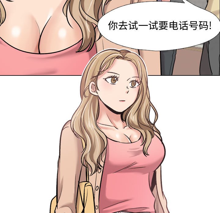 《不单纯友情》漫画最新章节不单纯友情-第4章免费下拉式在线观看章节第【131】张图片