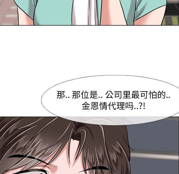 《不单纯友情》漫画最新章节不单纯友情-第4章免费下拉式在线观看章节第【52】张图片