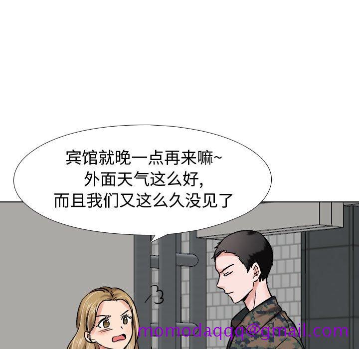 《不单纯友情》漫画最新章节不单纯友情-第5章免费下拉式在线观看章节第【53】张图片