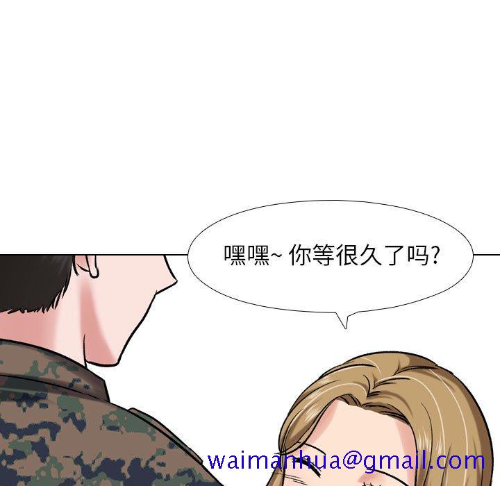 《不单纯友情》漫画最新章节不单纯友情-第5章免费下拉式在线观看章节第【28】张图片