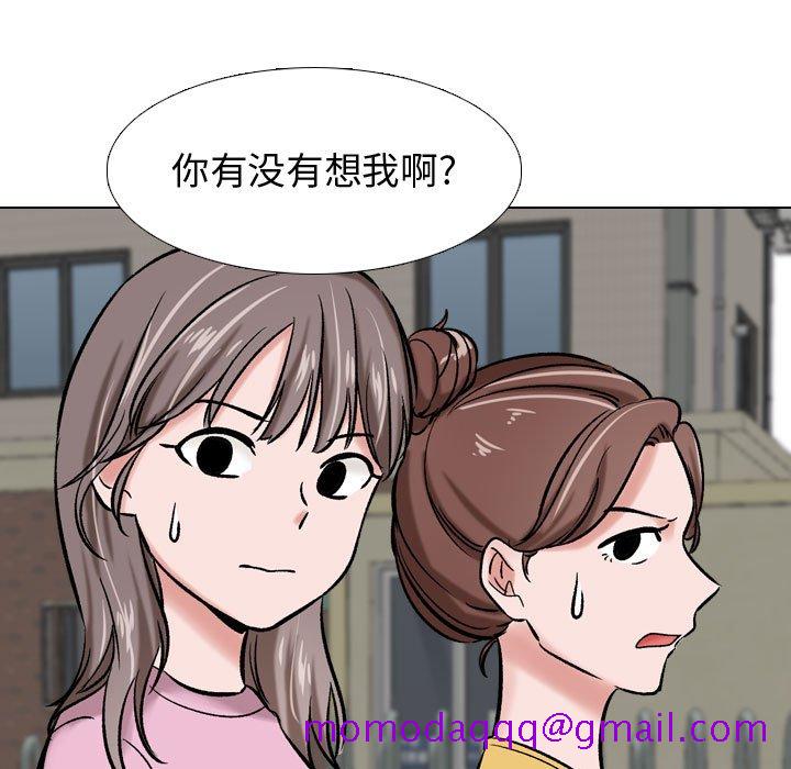 《不单纯友情》漫画最新章节不单纯友情-第5章免费下拉式在线观看章节第【33】张图片