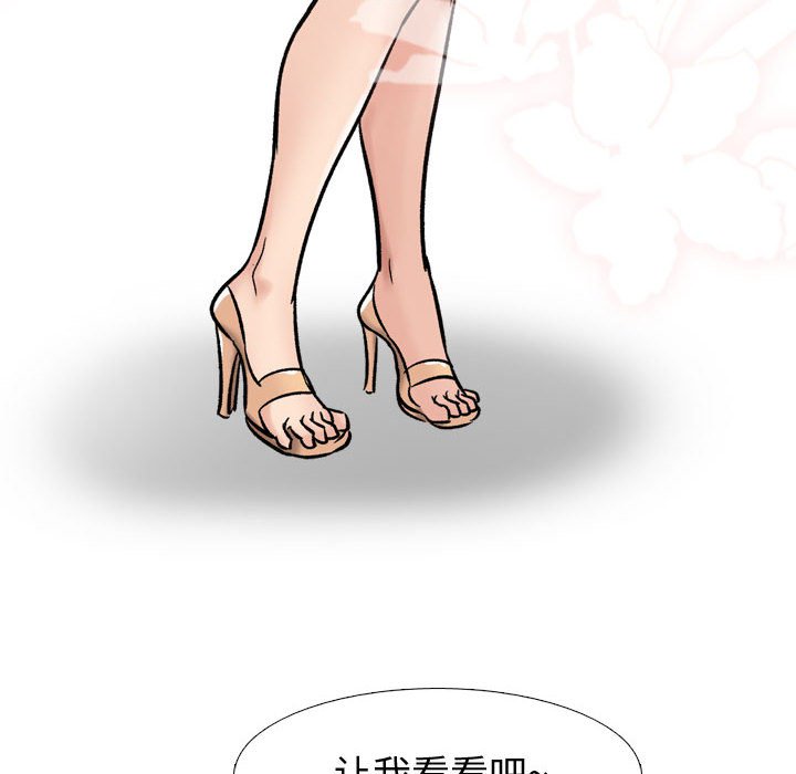 《不单纯友情》漫画最新章节不单纯友情-第6章免费下拉式在线观看章节第【51】张图片