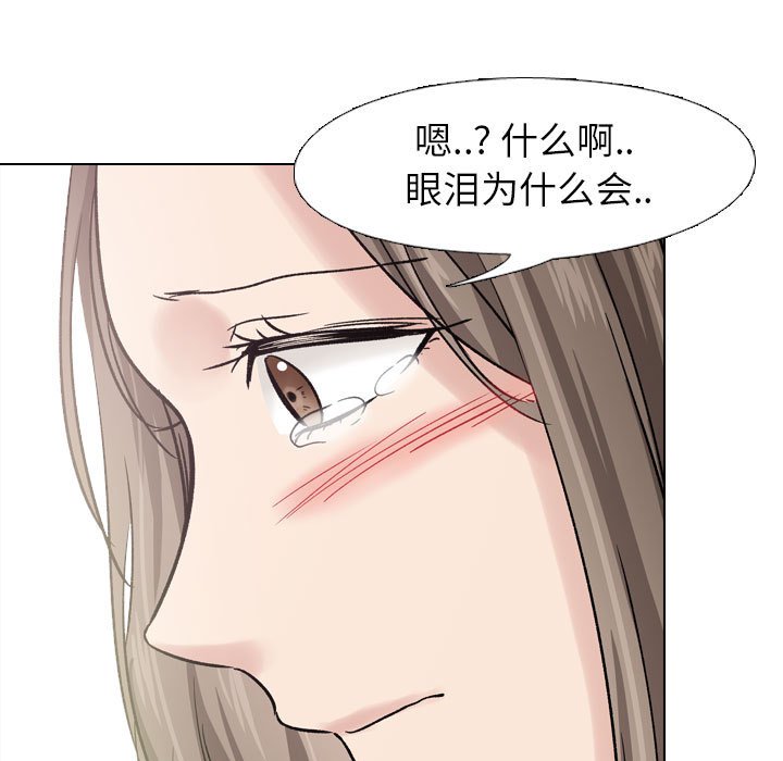 《不单纯友情》漫画最新章节不单纯友情-第6章免费下拉式在线观看章节第【124】张图片