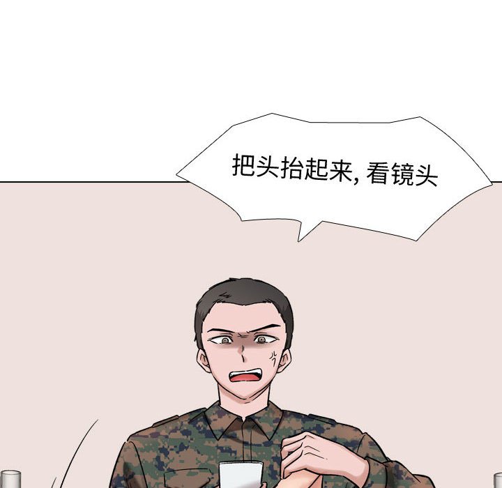 《不单纯友情》漫画最新章节不单纯友情-第6章免费下拉式在线观看章节第【7】张图片