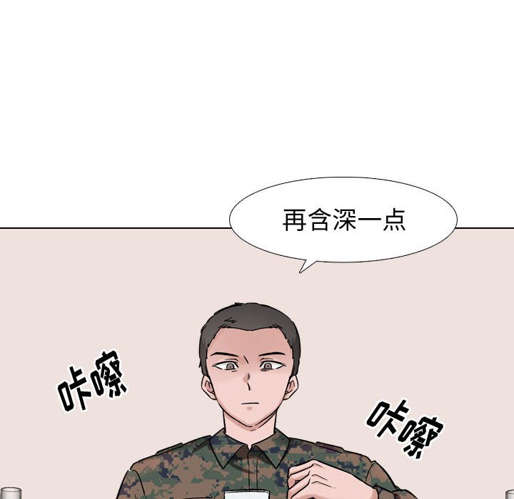 《不单纯友情》漫画最新章节不单纯友情-第6章免费下拉式在线观看章节第【5】张图片