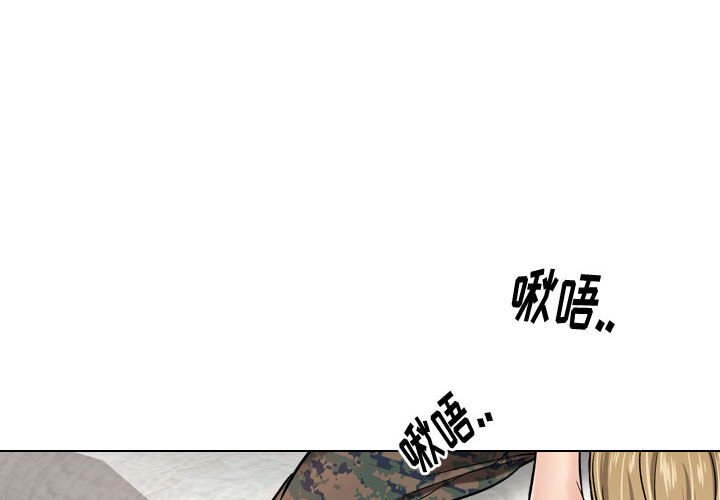 《不单纯友情》漫画最新章节不单纯友情-第6章免费下拉式在线观看章节第【1】张图片