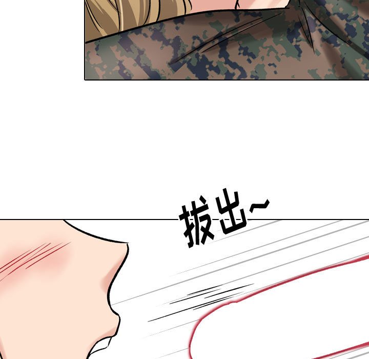 《不单纯友情》漫画最新章节不单纯友情-第6章免费下拉式在线观看章节第【22】张图片