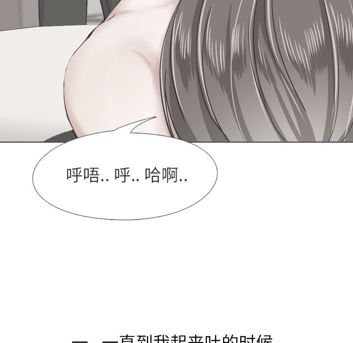 《不单纯友情》漫画最新章节不单纯友情-第6章免费下拉式在线观看章节第【106】张图片