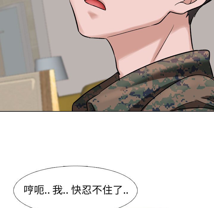 《不单纯友情》漫画最新章节不单纯友情-第6章免费下拉式在线观看章节第【40】张图片