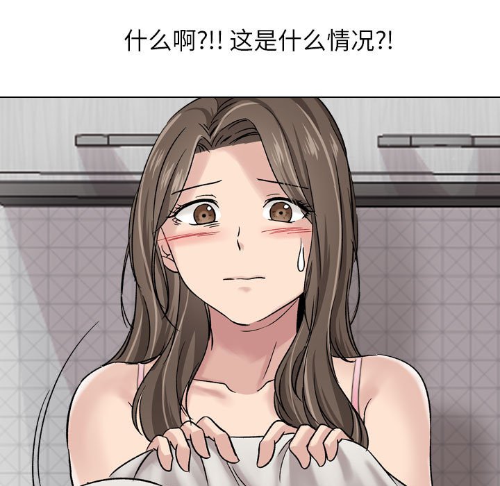 《不单纯友情》漫画最新章节不单纯友情-第6章免费下拉式在线观看章节第【92】张图片