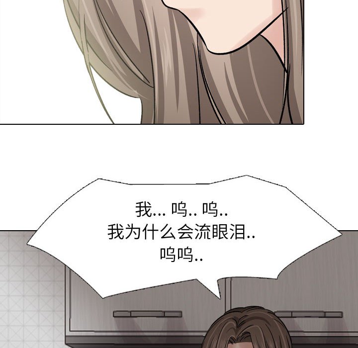 《不单纯友情》漫画最新章节不单纯友情-第6章免费下拉式在线观看章节第【125】张图片