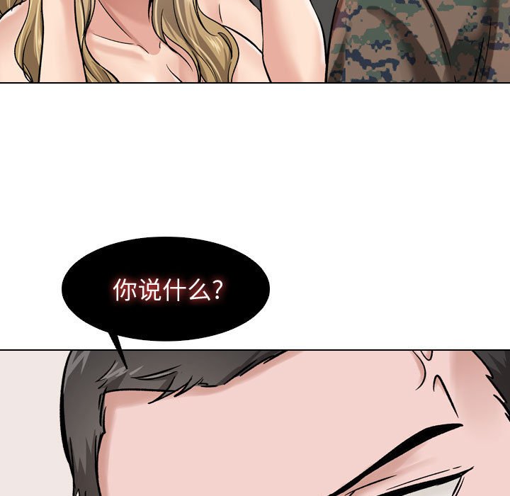 《不单纯友情》漫画最新章节不单纯友情-第6章免费下拉式在线观看章节第【10】张图片