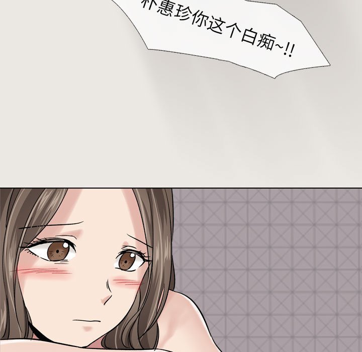 《不单纯友情》漫画最新章节不单纯友情-第6章免费下拉式在线观看章节第【110】张图片