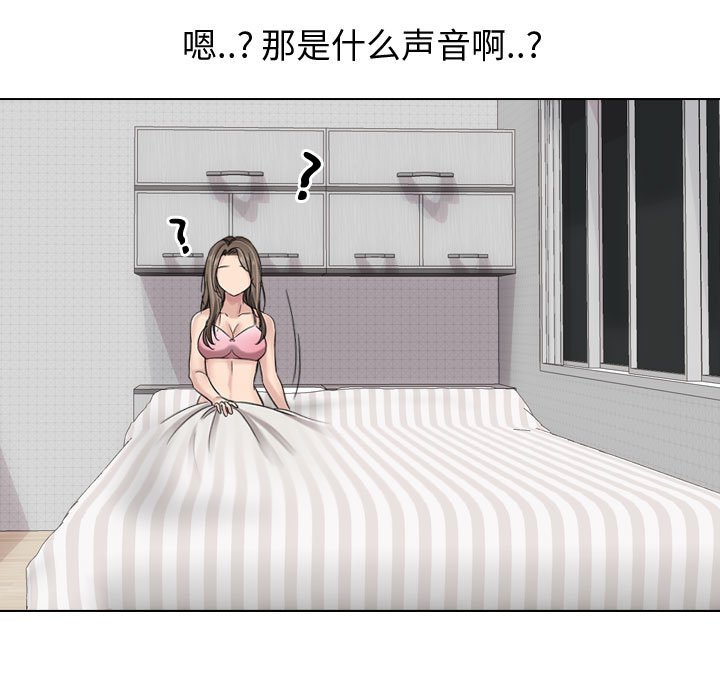 《不单纯友情》漫画最新章节不单纯友情-第6章免费下拉式在线观看章节第【86】张图片