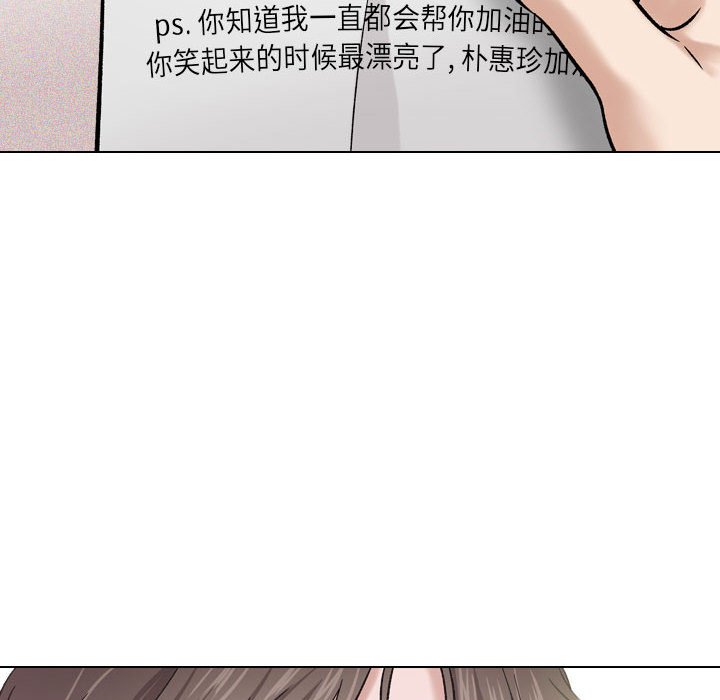 《不单纯友情》漫画最新章节不单纯友情-第6章免费下拉式在线观看章节第【117】张图片