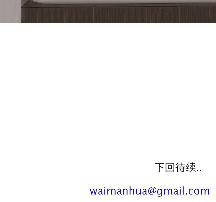 《不单纯友情》漫画最新章节不单纯友情-第6章免费下拉式在线观看章节第【128】张图片