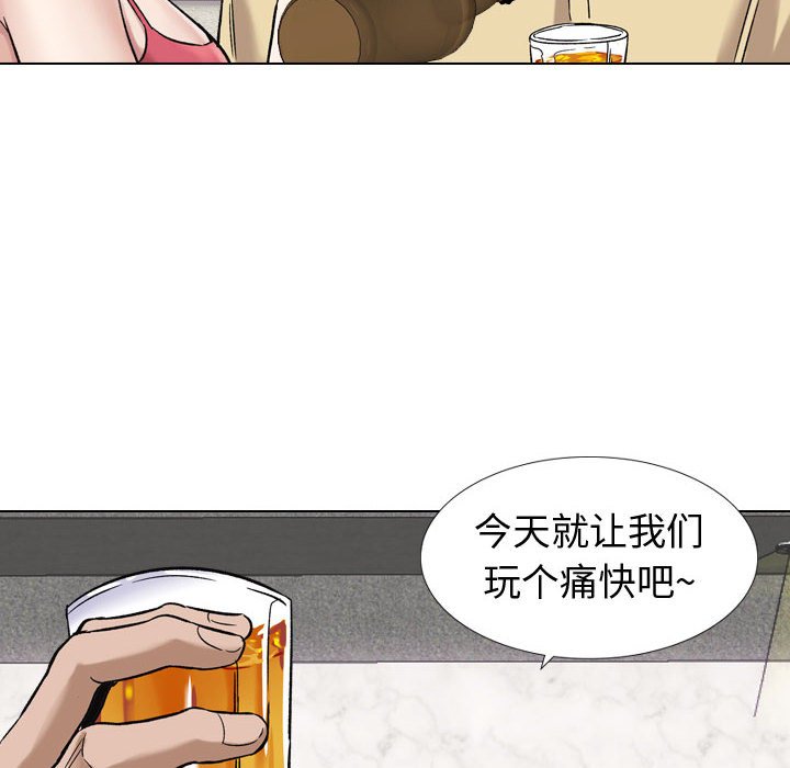 《不单纯友情》漫画最新章节不单纯友情-第8章免费下拉式在线观看章节第【15】张图片