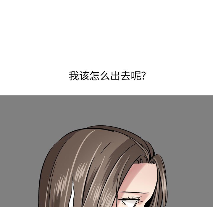 《不单纯友情》漫画最新章节不单纯友情-第8章免费下拉式在线观看章节第【22】张图片