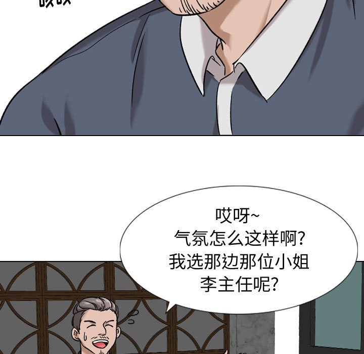 《不单纯友情》漫画最新章节不单纯友情-第8章免费下拉式在线观看章节第【10】张图片