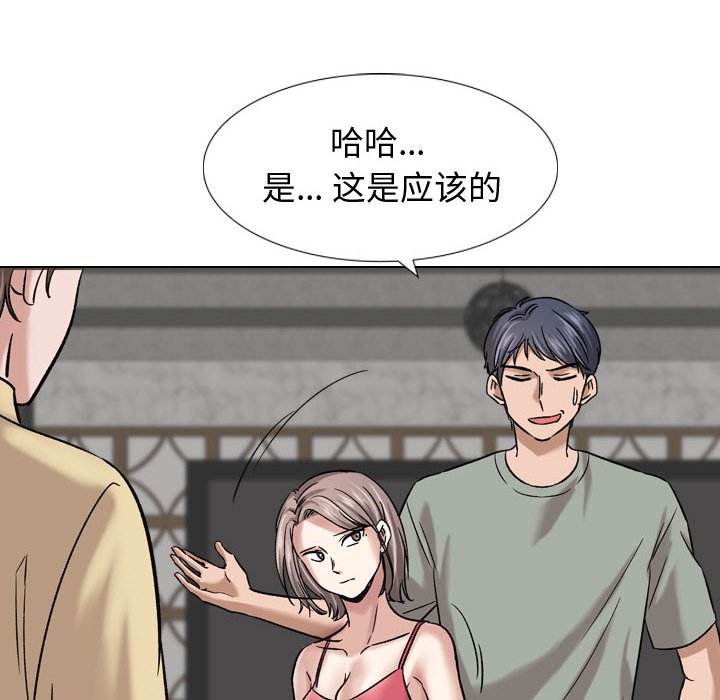 《不单纯友情》漫画最新章节不单纯友情-第8章免费下拉式在线观看章节第【5】张图片