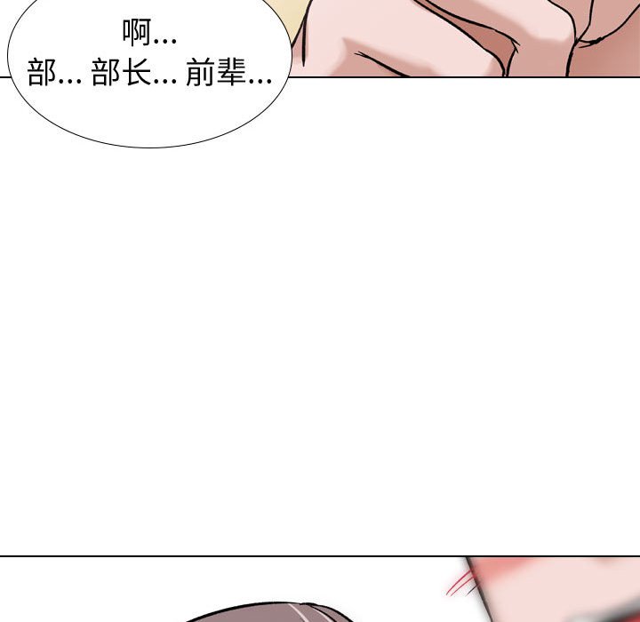 《不单纯友情》漫画最新章节不单纯友情-第8章免费下拉式在线观看章节第【109】张图片