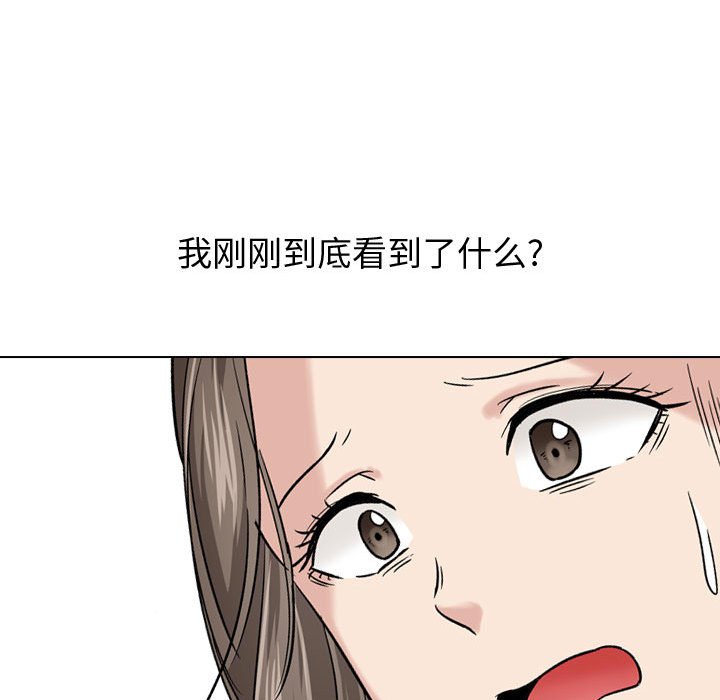 《不单纯友情》漫画最新章节不单纯友情-第8章免费下拉式在线观看章节第【49】张图片