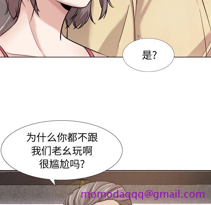 《不单纯友情》漫画最新章节不单纯友情-第8章免费下拉式在线观看章节第【93】张图片