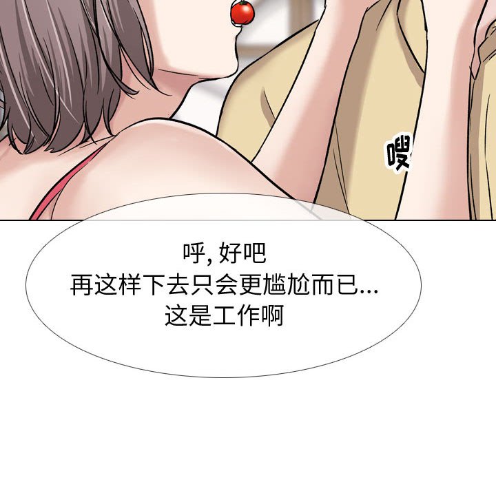 《不单纯友情》漫画最新章节不单纯友情-第8章免费下拉式在线观看章节第【116】张图片