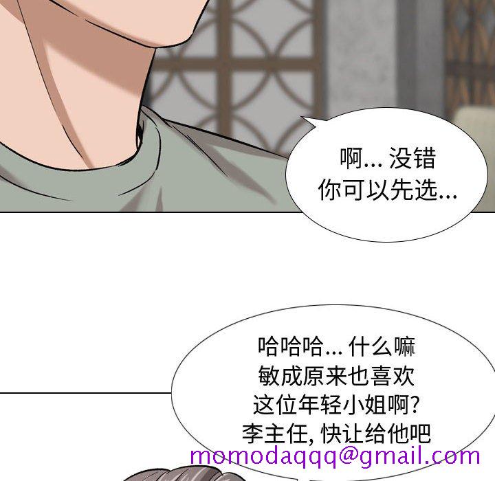 《不单纯友情》漫画最新章节不单纯友情-第8章免费下拉式在线观看章节第【3】张图片