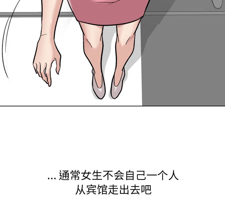 《不单纯友情》漫画最新章节不单纯友情-第8章免费下拉式在线观看章节第【25】张图片