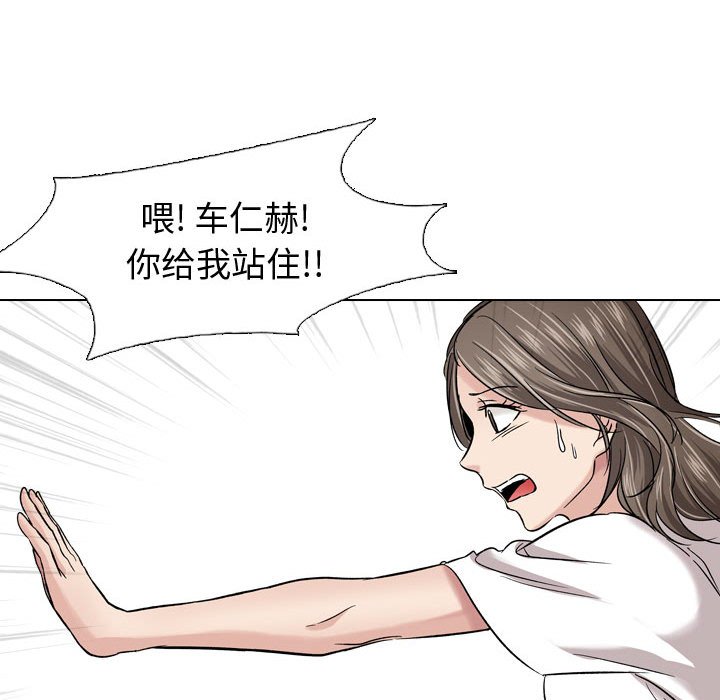 《不单纯友情》漫画最新章节不单纯友情-第8章免费下拉式在线观看章节第【62】张图片