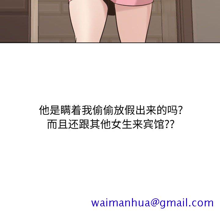 《不单纯友情》漫画最新章节不单纯友情-第8章免费下拉式在线观看章节第【58】张图片