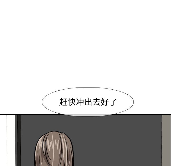 《不单纯友情》漫画最新章节不单纯友情-第8章免费下拉式在线观看章节第【29】张图片