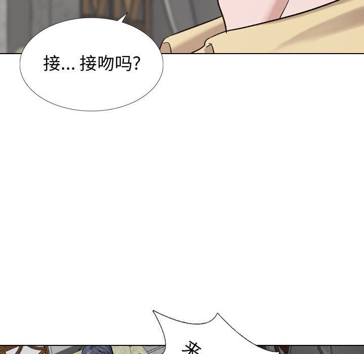 《不单纯友情》漫画最新章节不单纯友情-第8章免费下拉式在线观看章节第【104】张图片