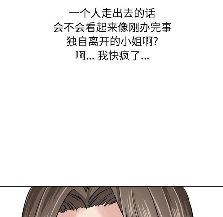 《不单纯友情》漫画最新章节不单纯友情-第8章免费下拉式在线观看章节第【26】张图片