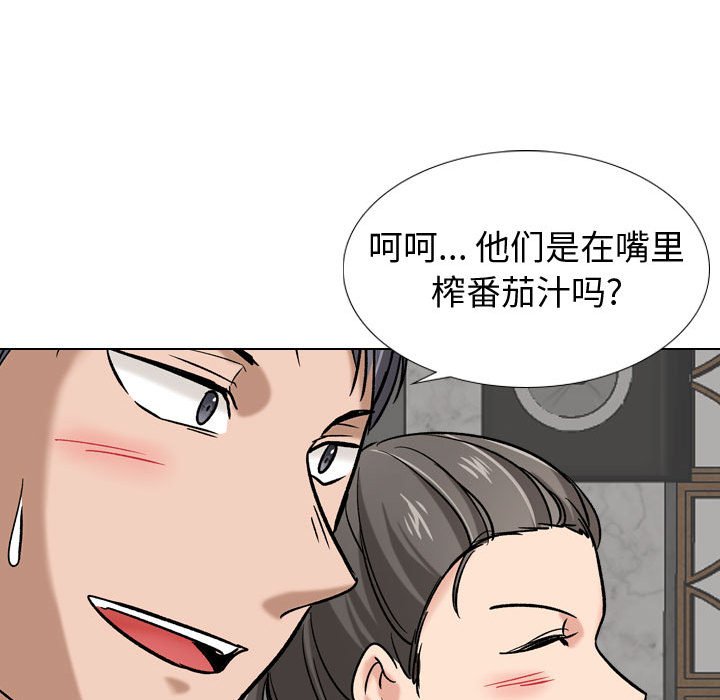 《不单纯友情》漫画最新章节不单纯友情-第9章免费下拉式在线观看章节第【56】张图片