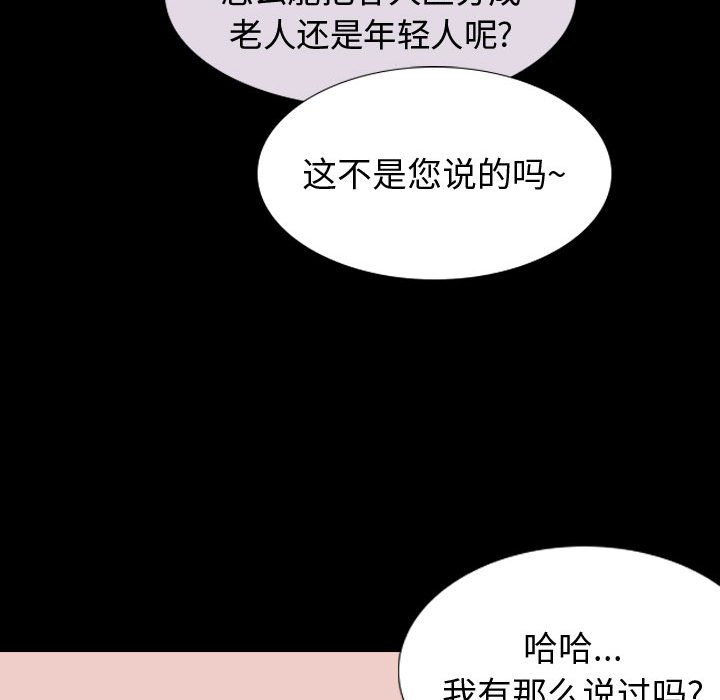 《不单纯友情》漫画最新章节不单纯友情-第9章免费下拉式在线观看章节第【37】张图片