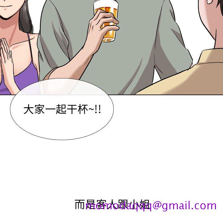 《不单纯友情》漫画最新章节不单纯友情-第9章免费下拉式在线观看章节第【103】张图片