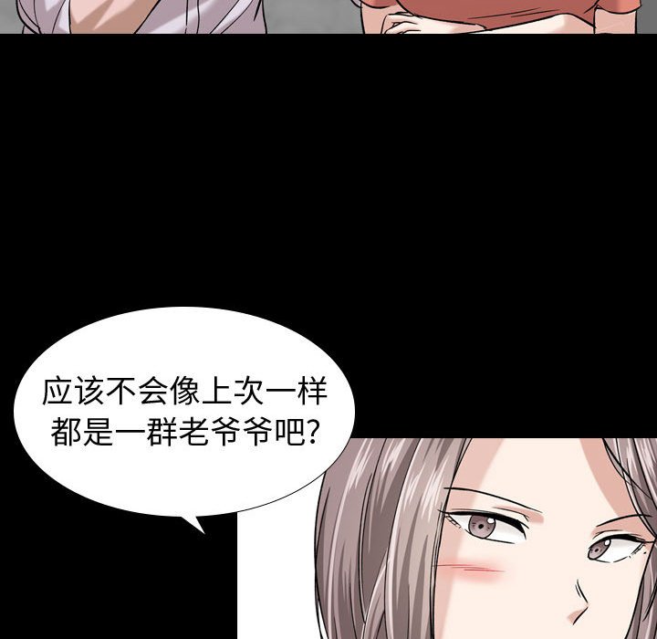 《不单纯友情》漫画最新章节不单纯友情-第9章免费下拉式在线观看章节第【29】张图片