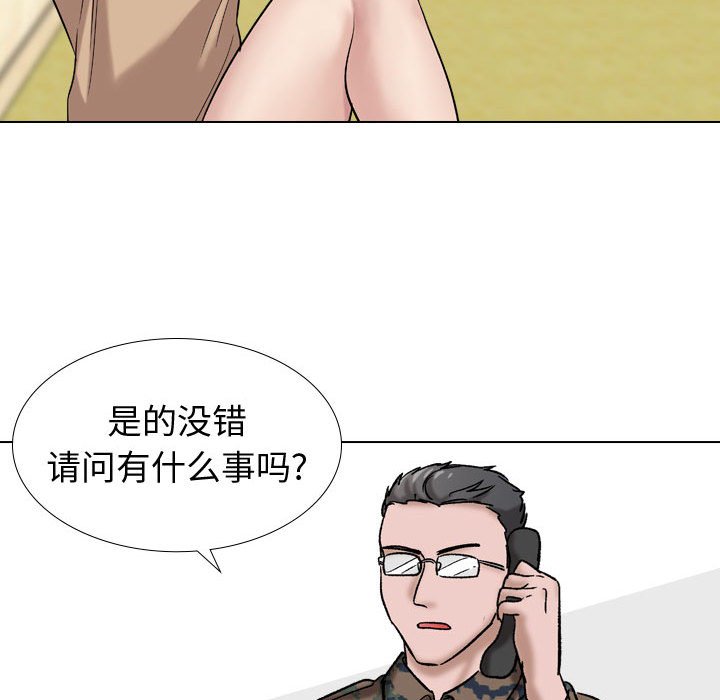 《不单纯友情》漫画最新章节不单纯友情-第9章免费下拉式在线观看章节第【77】张图片