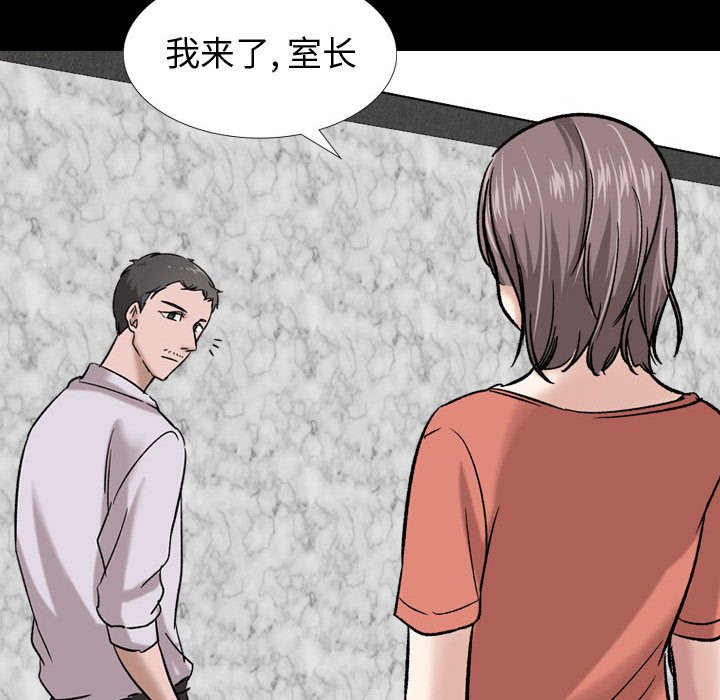 《不单纯友情》漫画最新章节不单纯友情-第9章免费下拉式在线观看章节第【25】张图片