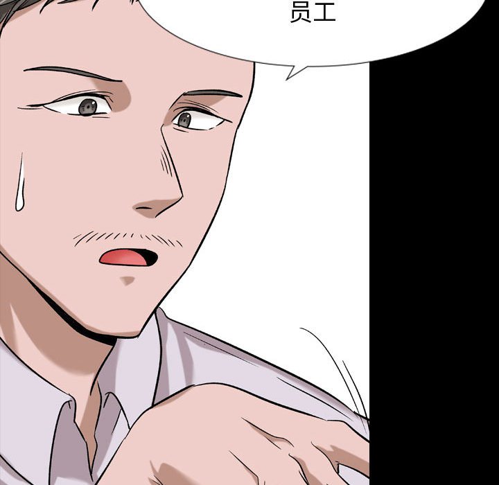 《不单纯友情》漫画最新章节不单纯友情-第9章免费下拉式在线观看章节第【31】张图片