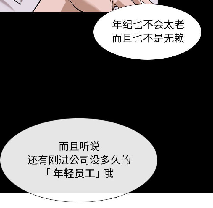 《不单纯友情》漫画最新章节不单纯友情-第9章免费下拉式在线观看章节第【32】张图片