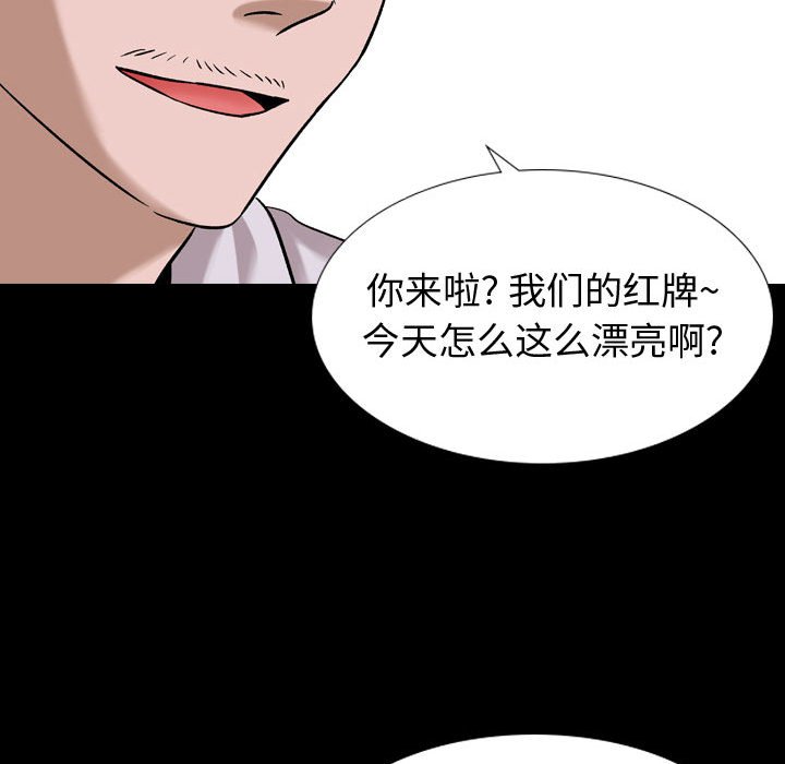 《不单纯友情》漫画最新章节不单纯友情-第9章免费下拉式在线观看章节第【27】张图片